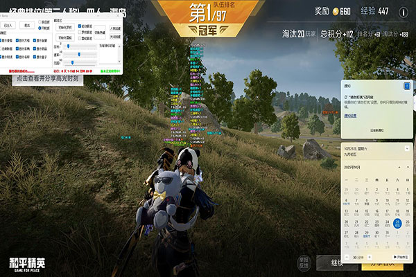 CF凤凰辅助透视自瞄效果